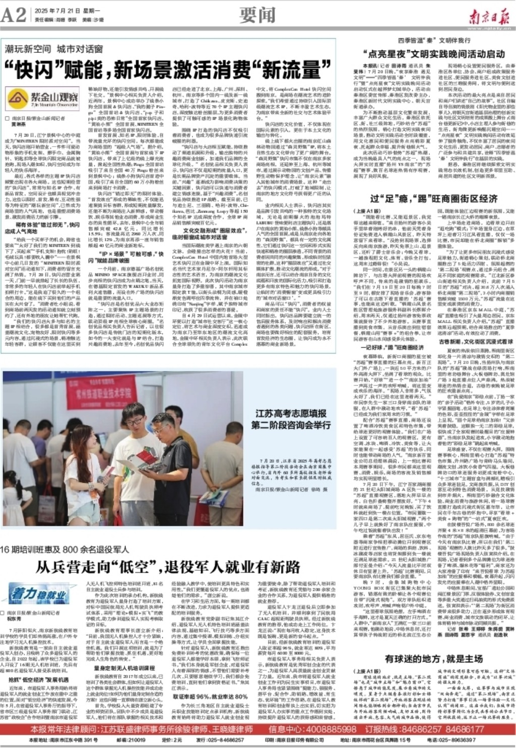 微信圖片_20250807110710.png
