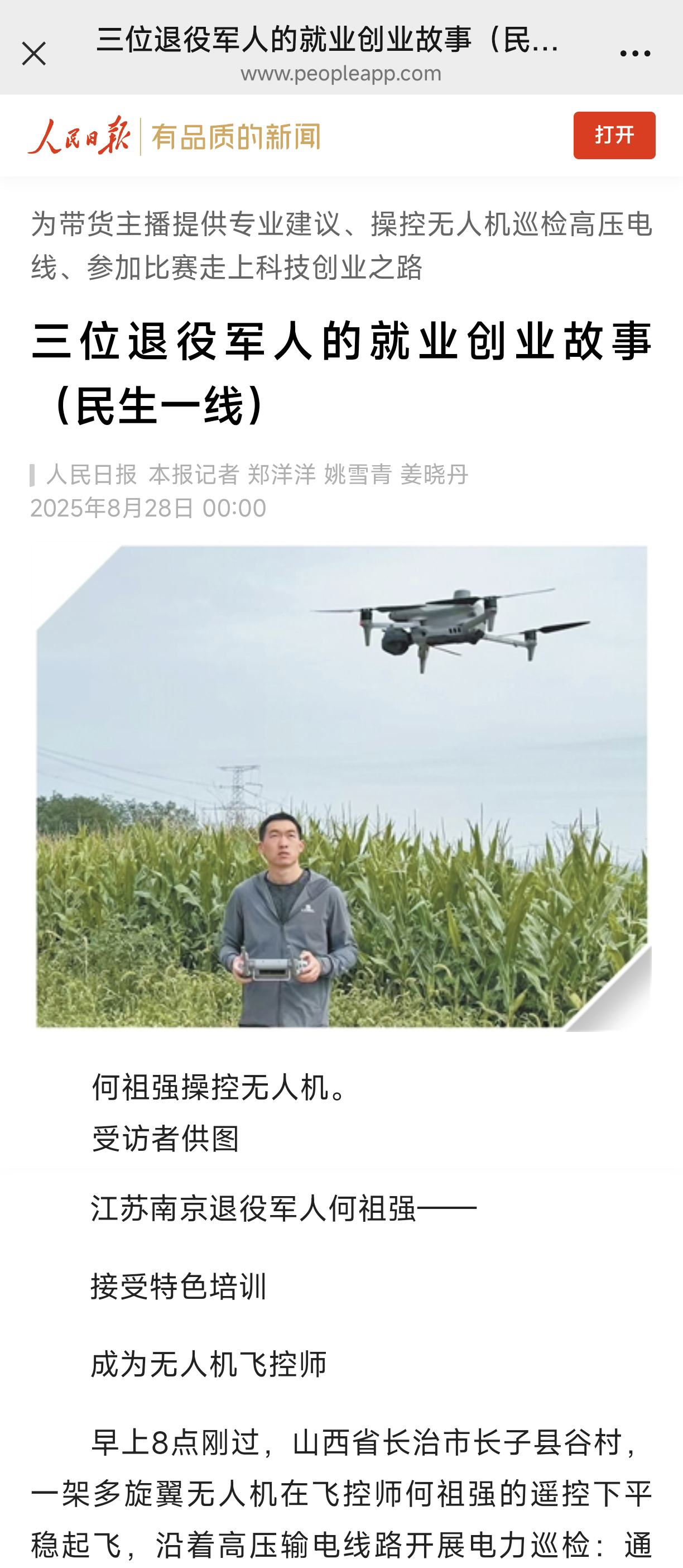 1756351119191387.jpg 11111.jpg