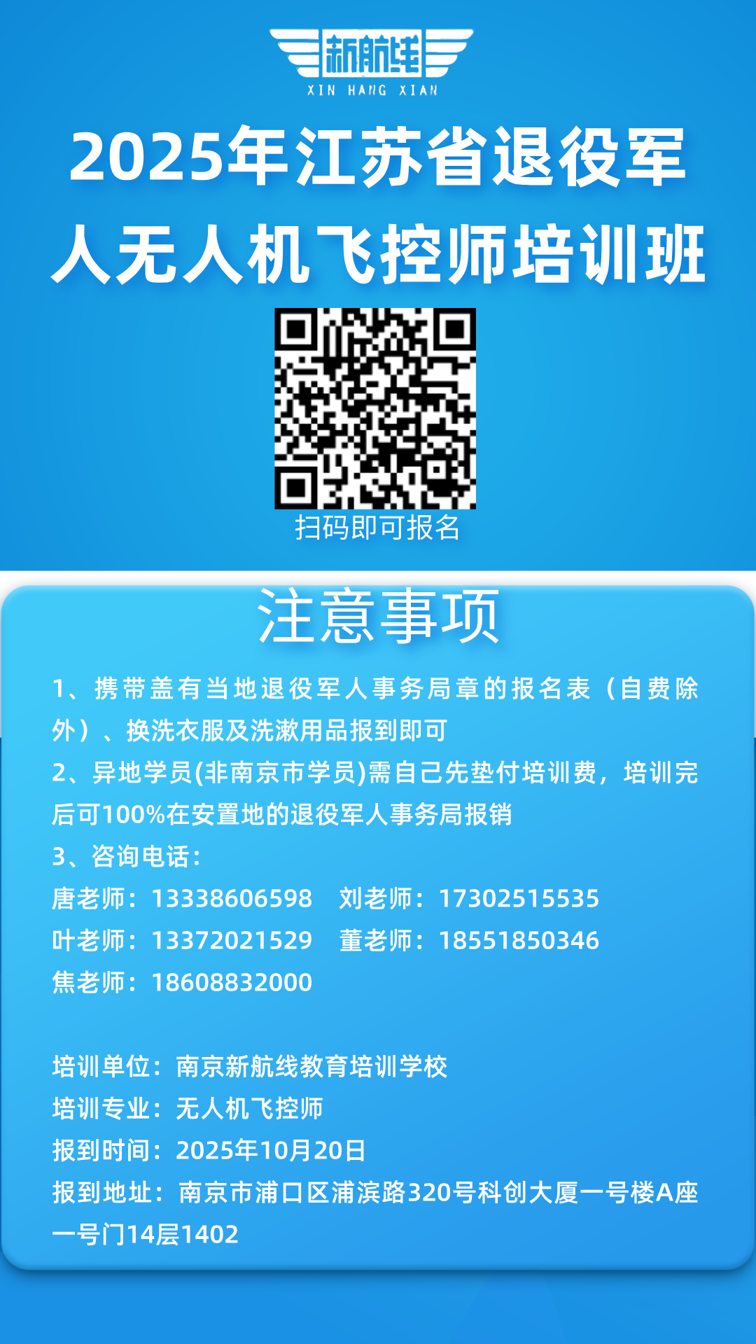 1759196791817757.png 藍(lán)色簡(jiǎn)約法律知識(shí)科普海報(bào)__2025-09-29+13_37_00.png